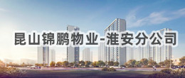 宿迁分公司