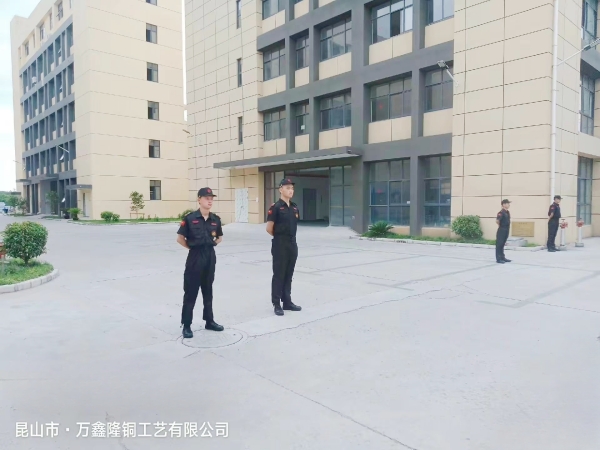 万鑫隆铜业驻厂保安服务