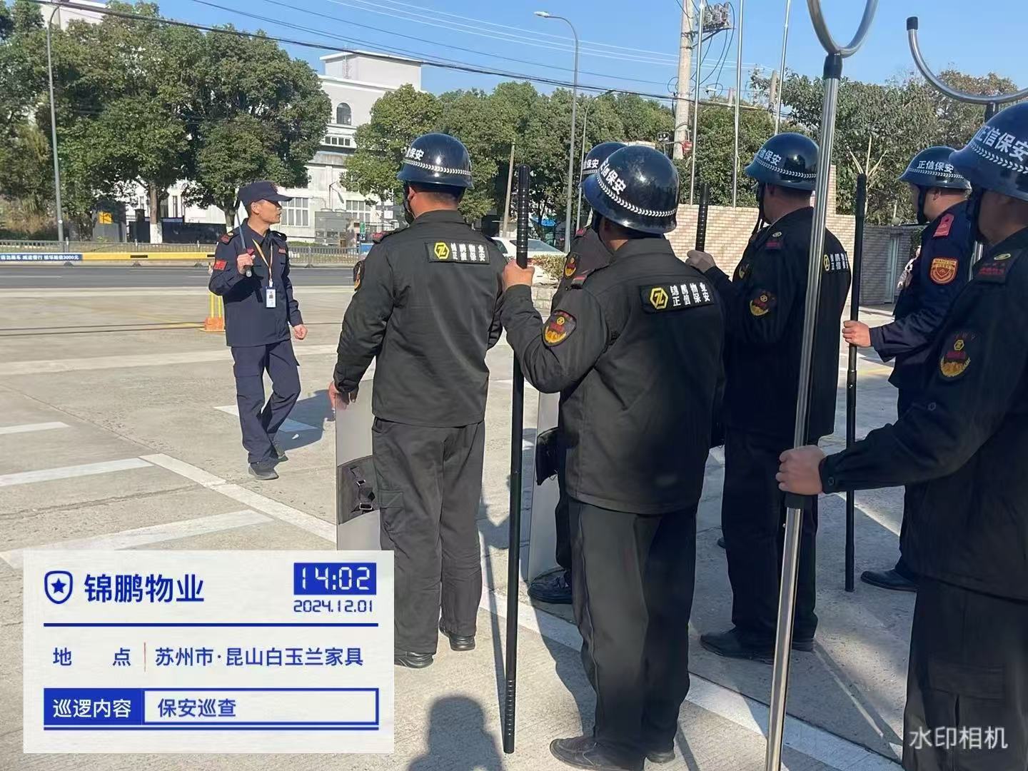 反恐演习